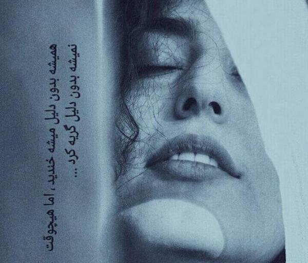 بهترین عکس پروفایل چهره