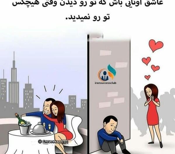 عکس نوشته انگیزشی پزشکی