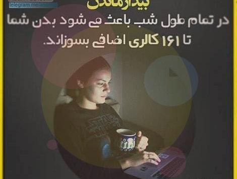 عکس نوشته انگیزشی پزشکی