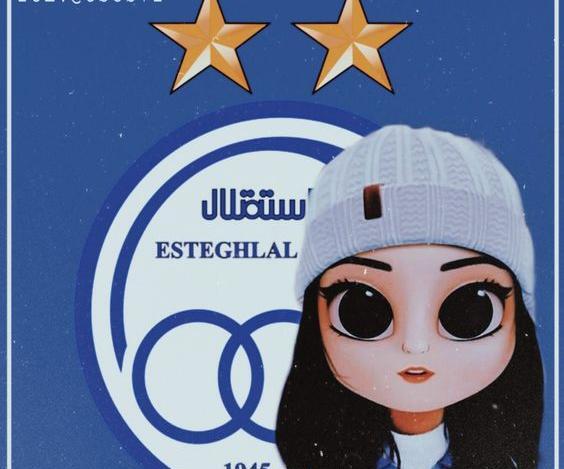 عکس دختر کوچولوی استقلالی