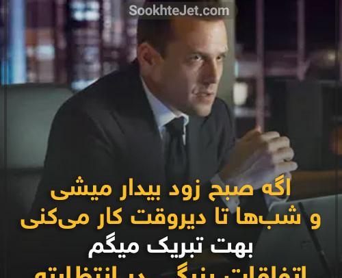 عکس نوشته انگیزشی من میتونم