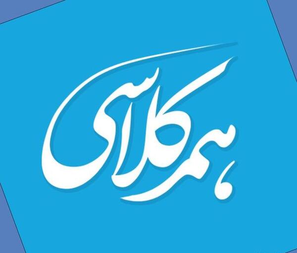 دانلود عکس پروفایل همکلاسی