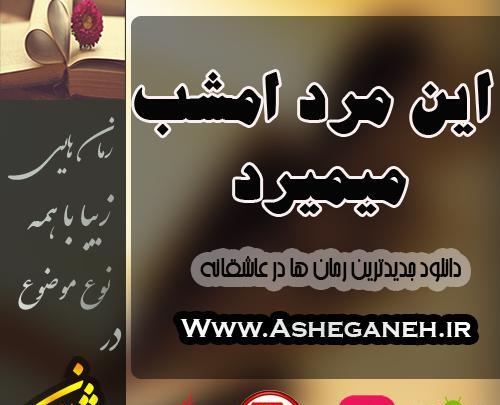 دانلود عکس پروفایل همکلاسی