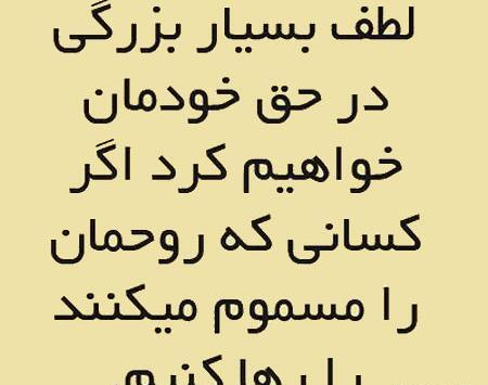 عکس نوشته انگیزشی روانشناسی