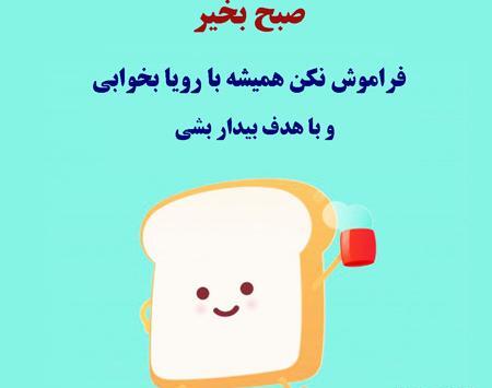 عکس نوشته انگیزشی شب