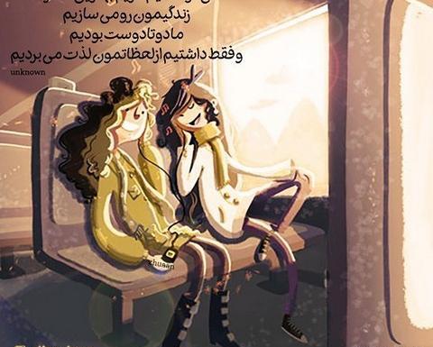 عکس نوشته انگیزشی شب