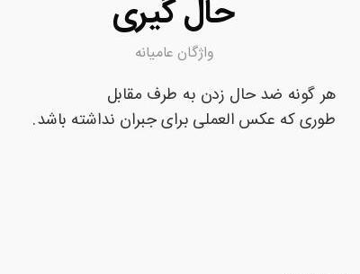 عکس عامیانه