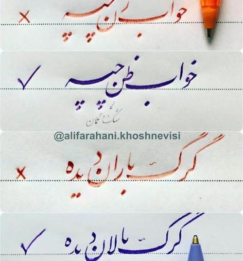 عکس عامیانه