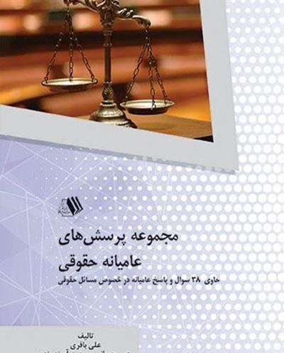 عکس عامیانه