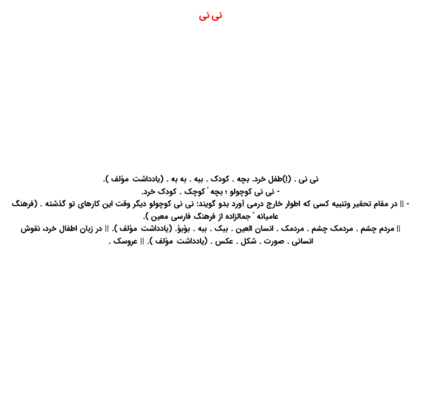 عکس عامیانه