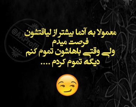 عکس باحال قشنگ