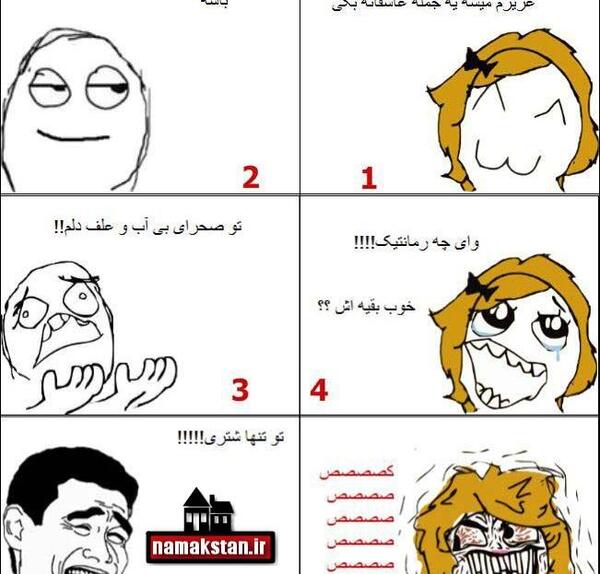 عکس باحال قشنگ