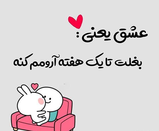 عکس باحال قشنگ
