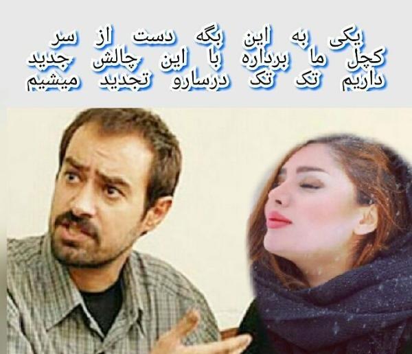 عکس باحال اینستا