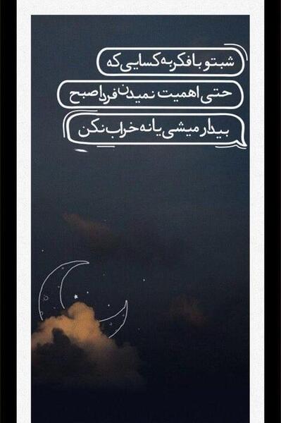 عکس باحال اینستا