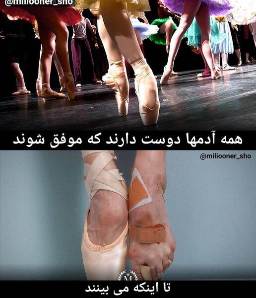 عکس جملات انگیزشی پیشرفت
