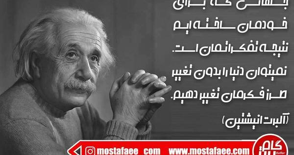عکس جملات انگیزشی آموزشی