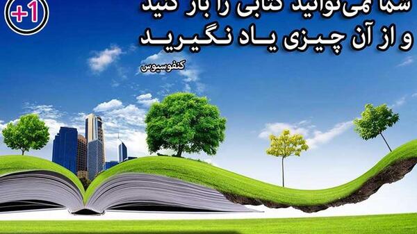 عکس جملات انگیزشی آموزشی