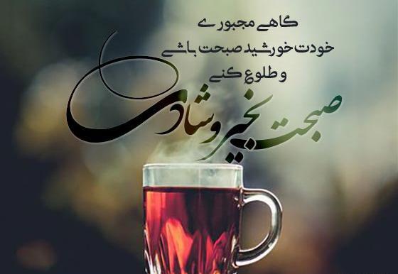 عکس جملات انگیزشی ظهر بخیر