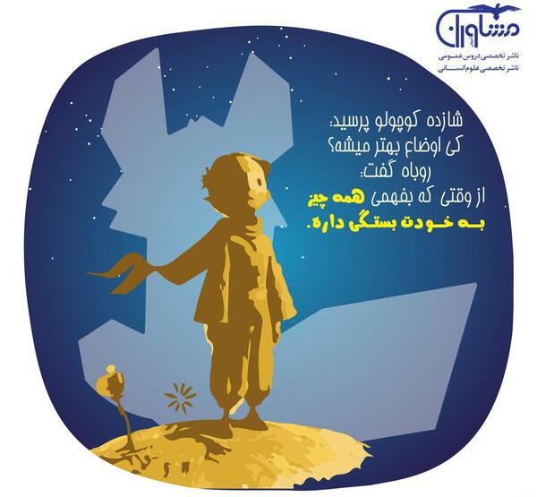 عکس جملات انگیزشی موفقیت درسی