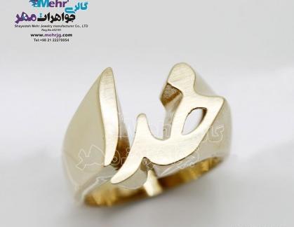 عکس انگشتر طلا خدا