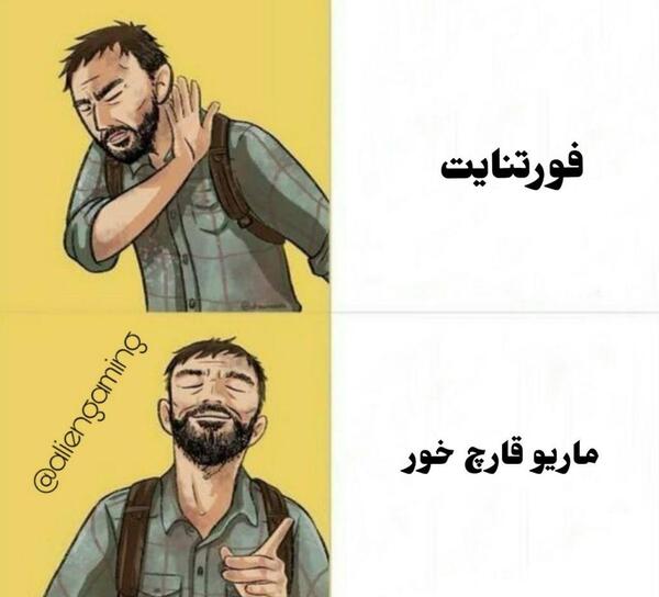 عکس باحال گیم