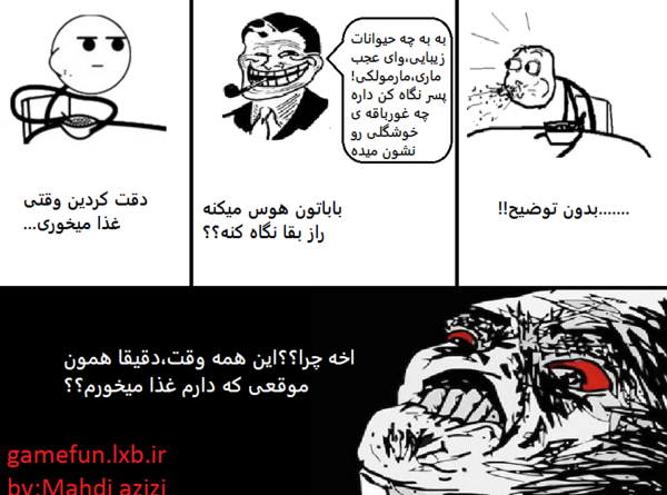 عکس باحال گیم