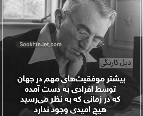عکس نوشته انگیزشی نتورکی