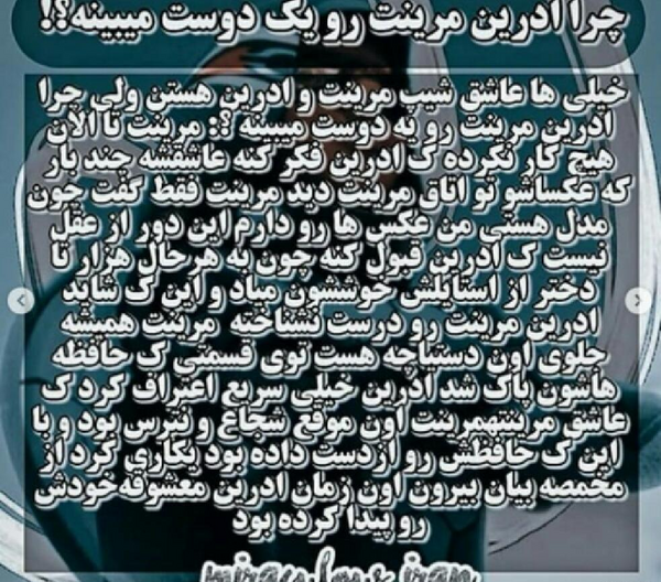 عکس مرینت و آدرین با متن
