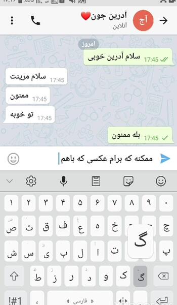 عکس مرینت و آدرین با متن