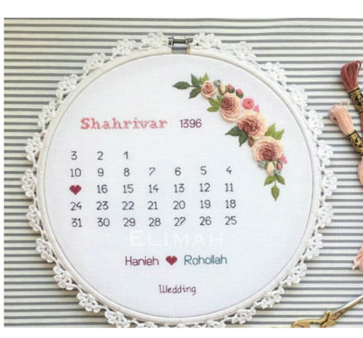 عکس سالگرد ازدواج تقویمی