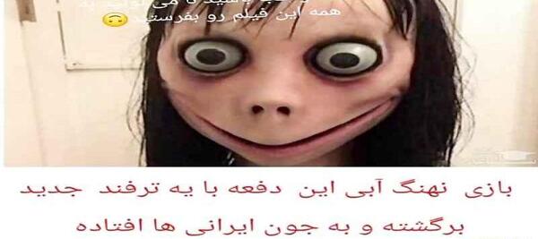 عکس ترسا فیدالگو روح سرگردان