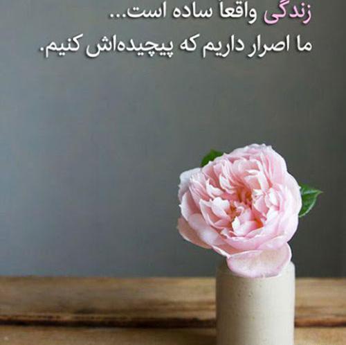 عکس جملات انگیزشی شاد