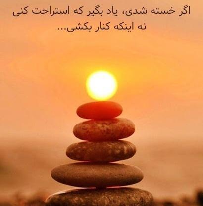عکس جملات انگیزشی شاد