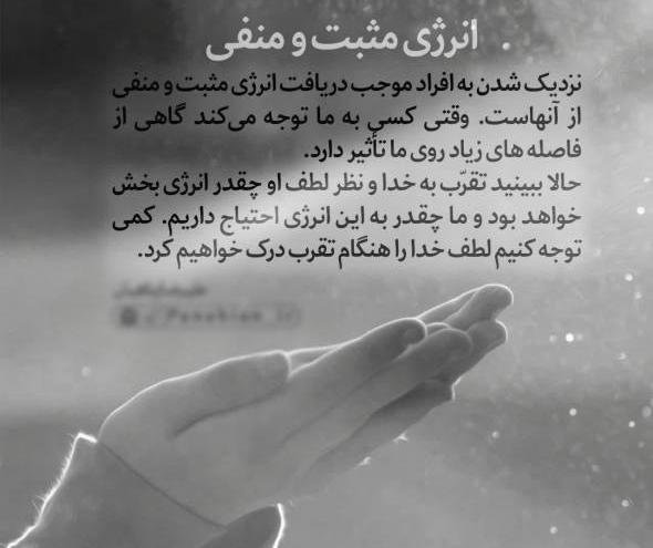 عکس جملات انگیزشی شاد
