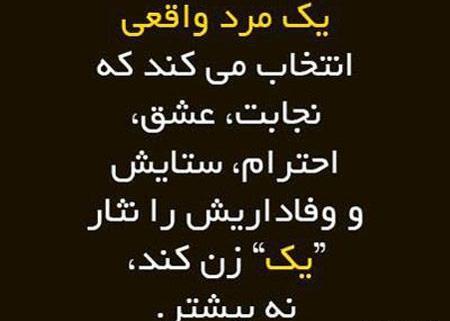بهترین عکس پروفایل فاز سنگین