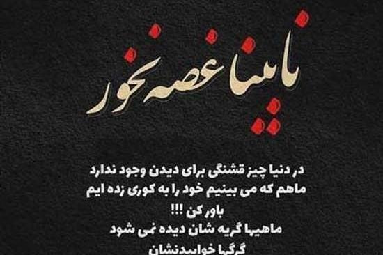 بهترین عکس پروفایل فاز سنگین