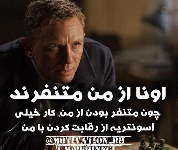 عکس نوشته انگیزشی کار