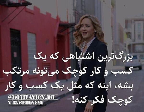 عکس نوشته انگیزشی کار