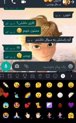 عکس حرف زدن مرینت و ادرین
