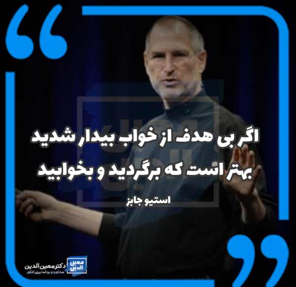 عکس جملات انگیزشی کنکوری