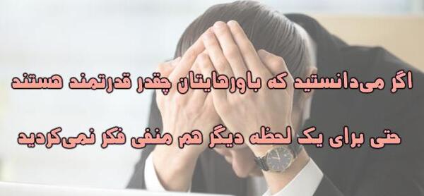 عکس جملات انگیزشی کنکوری