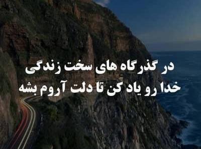عکس جملات انگیزشی زندگی مشترک
