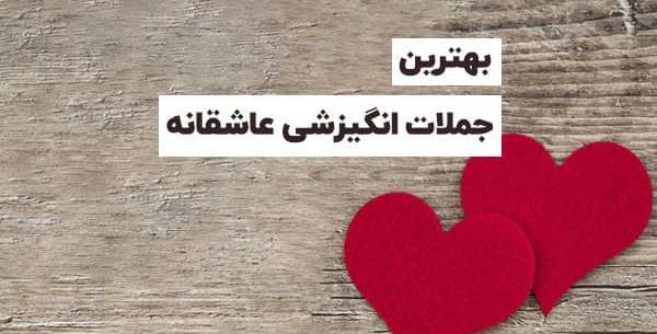 عکس جملات انگیزشی زندگی مشترک