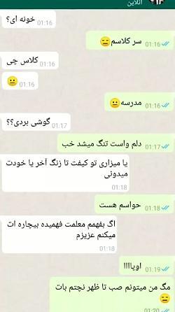 عکس فیک یونگی