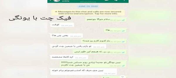 عکس فیک یونگی