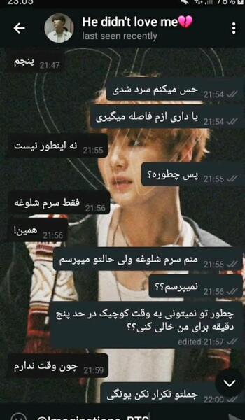 عکس فیک یونگی