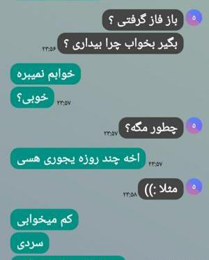 عکس فیک یونگی