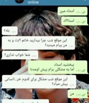 عکس فیک یونگی