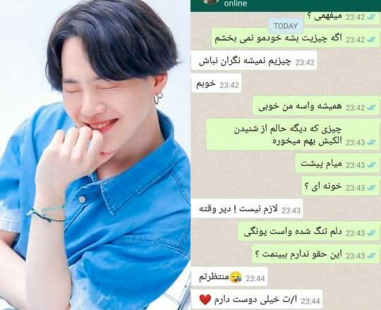 عکس فیک یونگی